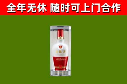 自贡市烟酒回收五粮液酒.jpg