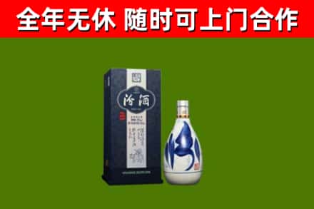自贡市烟酒回收汾酒.jpg