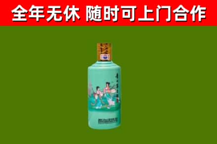 自贡市烟酒回收24节气茅台酒.jpg
