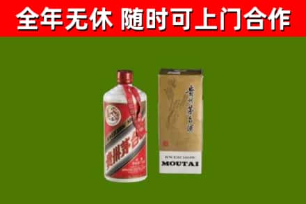 自贡市烟酒回收铁盖茅台酒.jpg